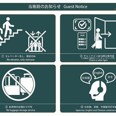 Nestay Apartment Tokyo Ginza Zewnętrze zdjęcie