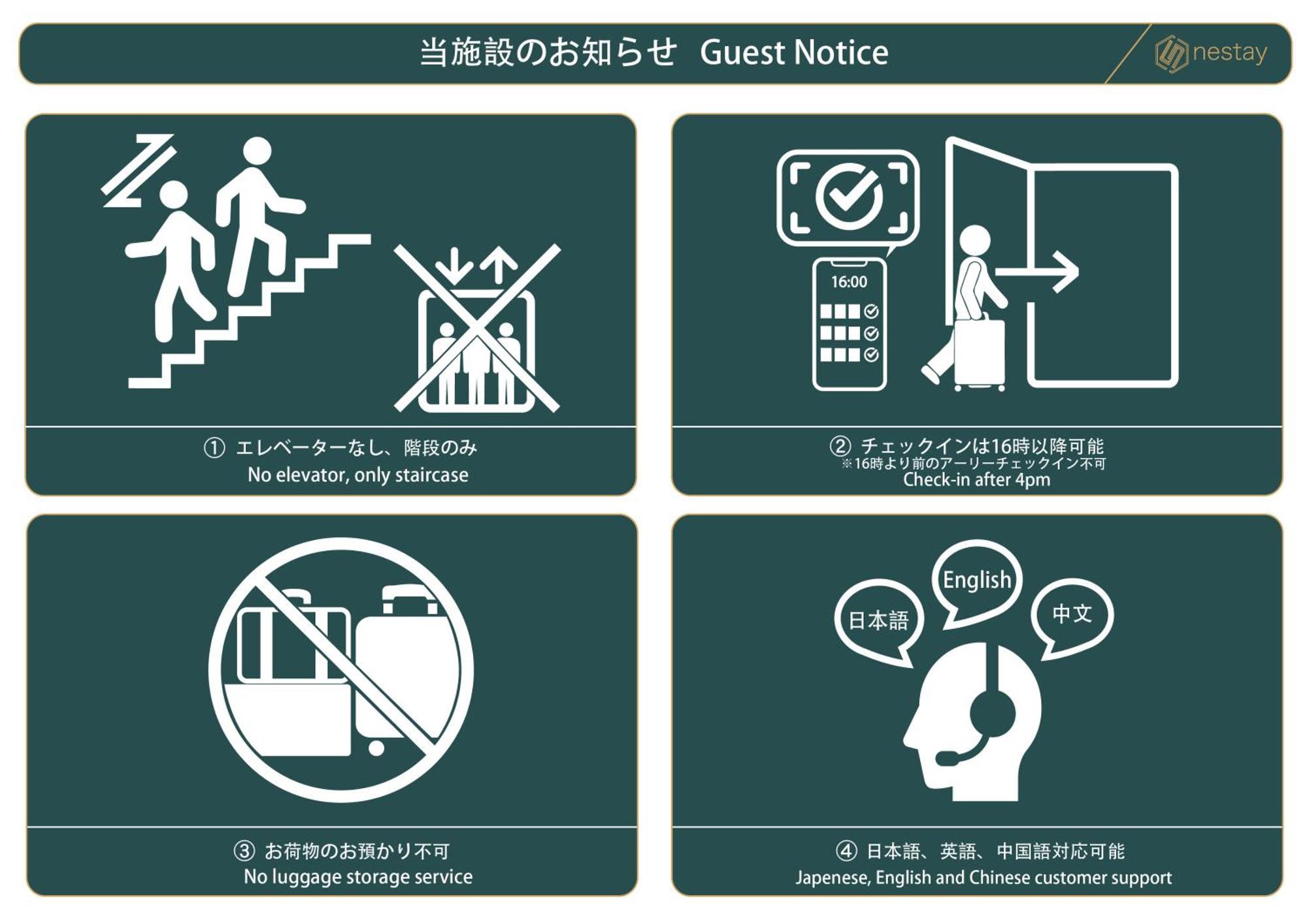 Nestay Apartment Tokyo Ginza Zewnętrze zdjęcie